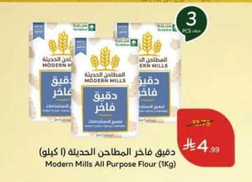 available at Hyper Panda in KSA, Saudi Arabia, Saudi - Al Khobar