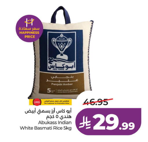 available at LULU Hypermarket in KSA, Saudi Arabia, Saudi - Al Khobar
