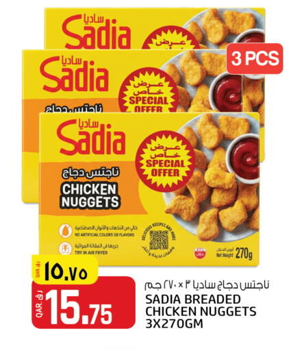 available at Saudia Hypermarket in Qatar - Doha