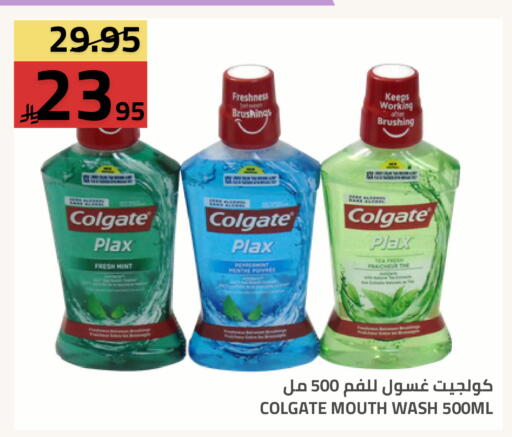 available at Astra Markets in KSA, Saudi Arabia, Saudi - Tabuk