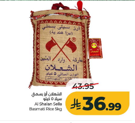 available at لولو هايبرماركت in مملكة العربية السعودية, السعودية, سعودية - الخرج