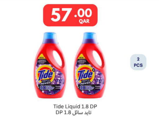 available at Carrefour in Qatar - Al Wakra