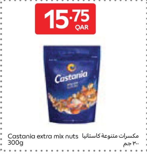 available at Carrefour in Qatar - Al Wakra