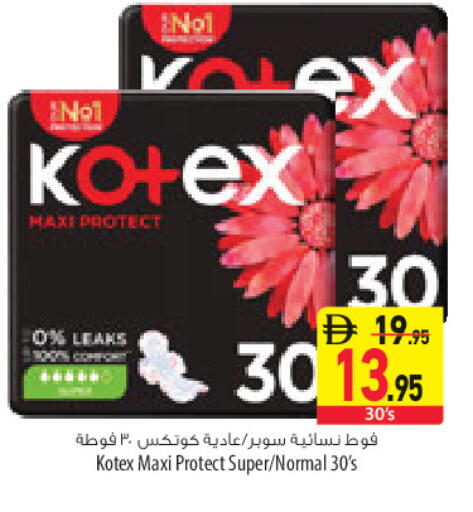 available at السفير ماركت in الإمارات العربية المتحدة , الامارات - أبو ظبي
