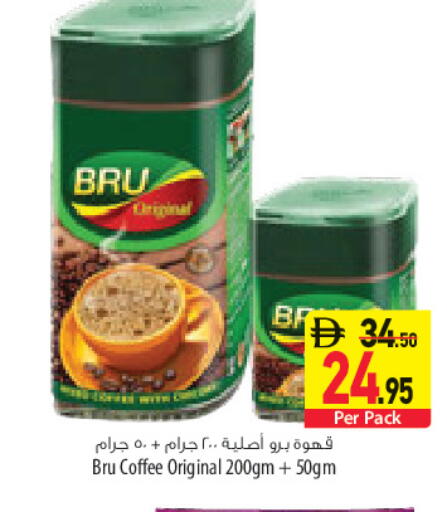 available at السفير ماركت in الإمارات العربية المتحدة , الامارات - أبو ظبي