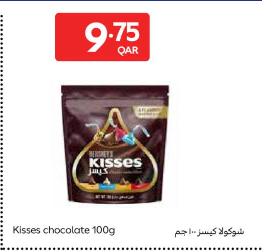 available at Carrefour in Qatar - Al Wakra