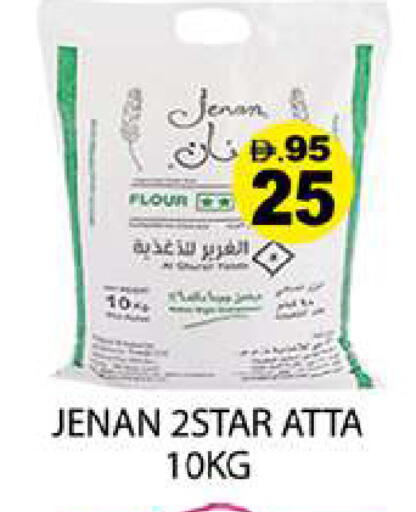 available at Zain Mart Supermarket in UAE - Ras al Khaimah