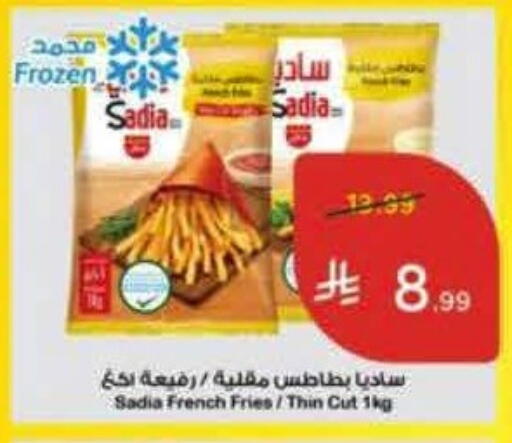 available at Hyper Panda in KSA, Saudi Arabia, Saudi - Al Khobar