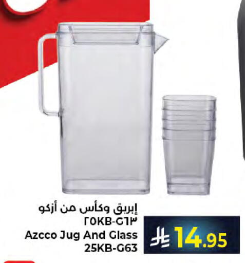 available at Kabayan Hypermarket in KSA, Saudi Arabia, Saudi - Jeddah