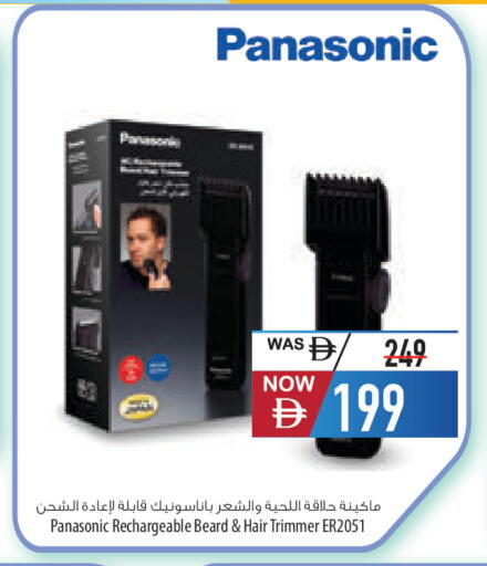 available at السفير ماركت in الإمارات العربية المتحدة , الامارات - رَأْس ٱلْخَيْمَة