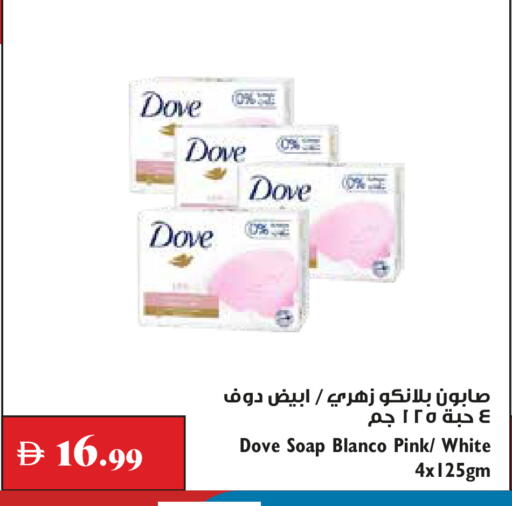available at Trolleys Supermarket in UAE - Dubai