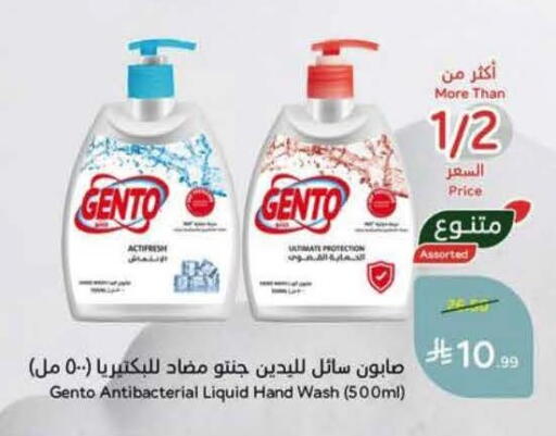 available at Hyper Panda in KSA, Saudi Arabia, Saudi - Al Khobar