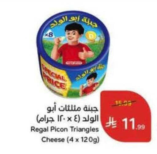 available at Hyper Panda in KSA, Saudi Arabia, Saudi - Al Khobar