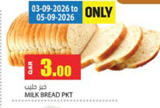 available at Grand Hypermarket in Qatar - Al-Shahaniya