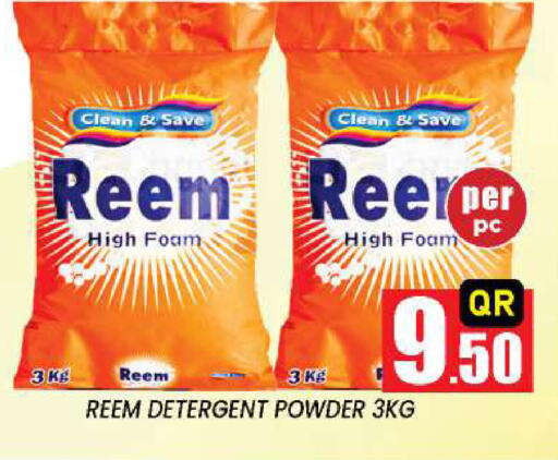 available at New Stop n Shop @Fereej Bin Omran in Qatar - Al Rayyan