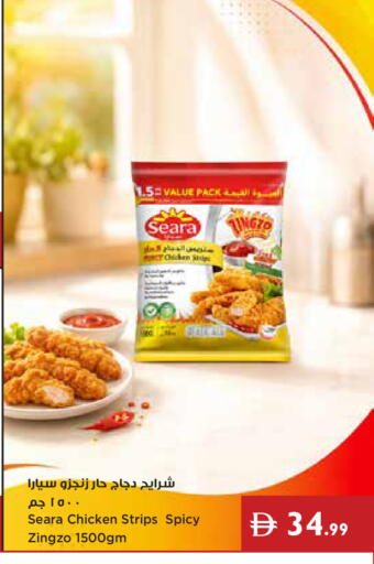 available at Istanbul Supermarket in UAE - Ras al Khaimah