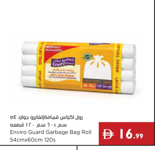 available at Istanbul Supermarket in UAE - Ras al Khaimah