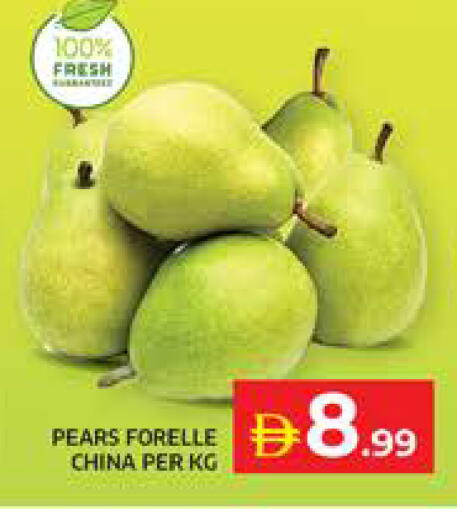 available at الامارات السبع سوبر ماركت in الإمارات العربية المتحدة , الامارات - أبو ظبي