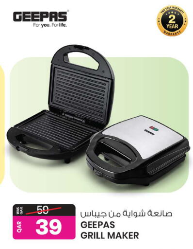 available at Ansar Gallery in Qatar - Al Daayen