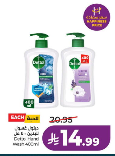 available at LULU Hypermarket in KSA, Saudi Arabia, Saudi - Al Khobar