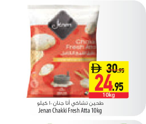 available at Safeer Market in UAE - Ras al Khaimah