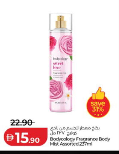 available at Lulu Hypermarket in UAE - Abu Dhabi
