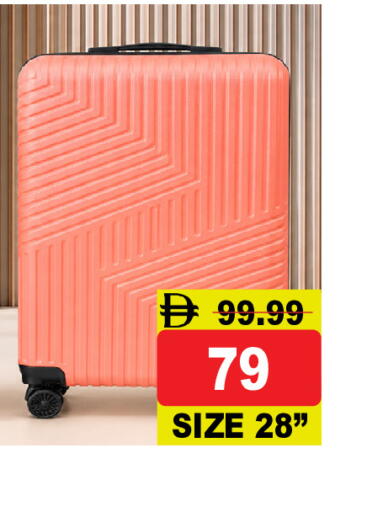available at سوبر بازار هايبرماركت in الإمارات العربية المتحدة , الامارات - دبي