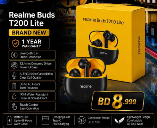 available at إيستار موبايلز in البحرين