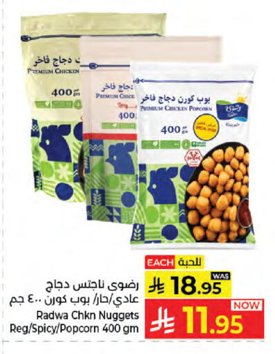 available at Kabayan Hypermarket in KSA, Saudi Arabia, Saudi - Jeddah