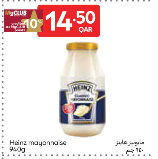 available at Carrefour in Qatar - Al Wakra