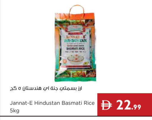 available at Istanbul Supermarket in UAE - Ras al Khaimah