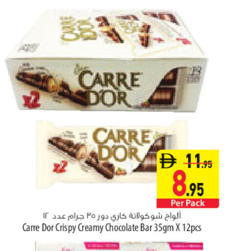 available at السفير ماركت in الإمارات العربية المتحدة , الامارات - أبو ظبي
