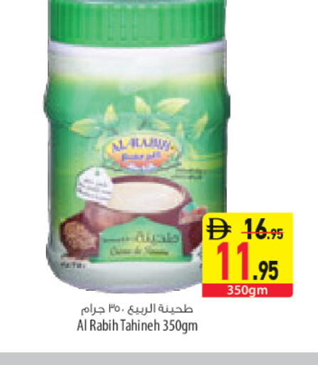 available at السفير ماركت in الإمارات العربية المتحدة , الامارات - أبو ظبي