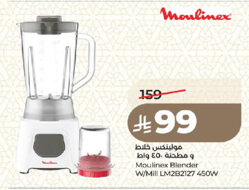available at لولو هايبرماركت in مملكة العربية السعودية, السعودية, سعودية - المدينة المنورة