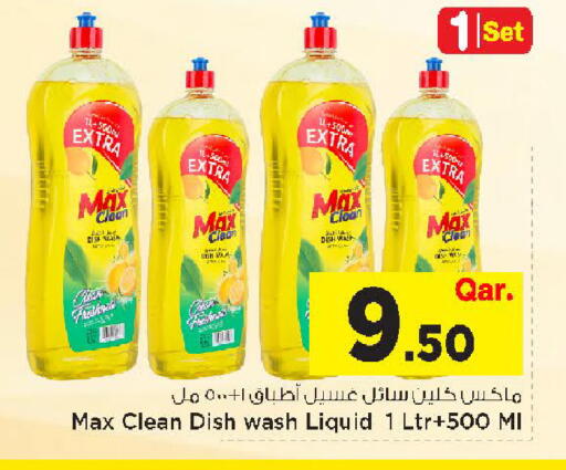 available at Mark & Save  in Qatar - Al Rayyan