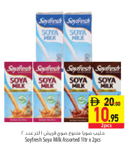 available at السفير ماركت in الإمارات العربية المتحدة , الامارات - أبو ظبي