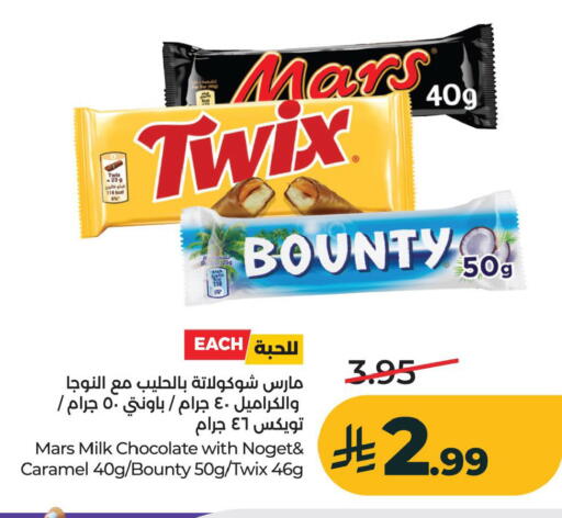 available at LULU Hypermarket in KSA, Saudi Arabia, Saudi - Al Khobar