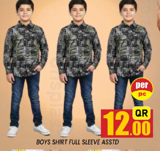 available at شوب اند سمايل هايبرماركت in قطر - الشحانية