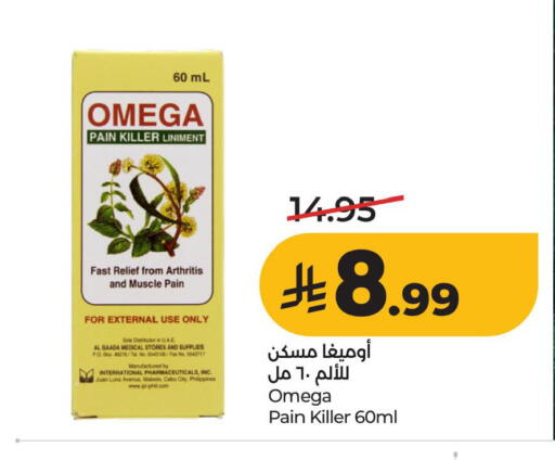 available at LULU Hypermarket in KSA, Saudi Arabia, Saudi - Al Khobar