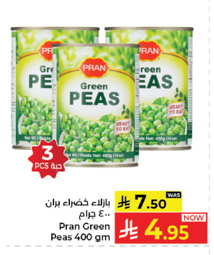 Peas available at Kabayan Hypermarket in KSA, Saudi Arabia, Saudi - Jeddah