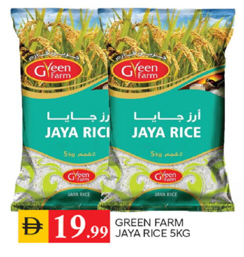 available at سوق طلال in الإمارات العربية المتحدة , الامارات - الشارقة / عجمان