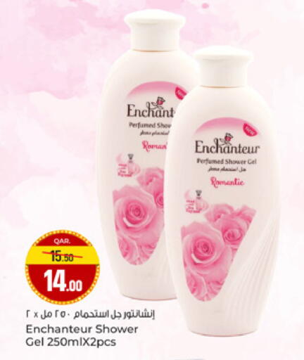 available at Paris Hypermarket in Qatar - Al-Shahaniya