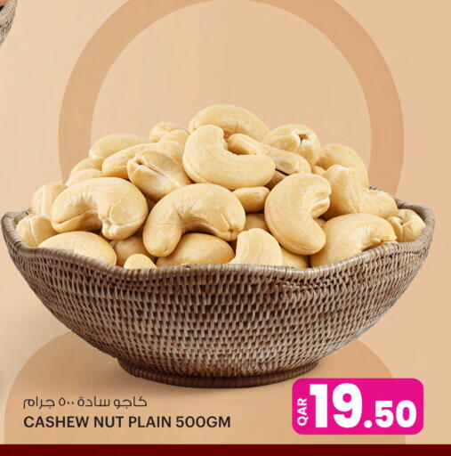 available at أنصار جاليري in قطر - الشمال