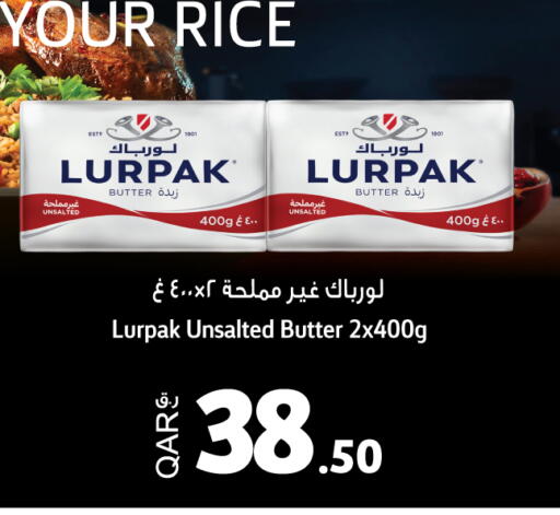 available at كارفور in قطر - أم صلال