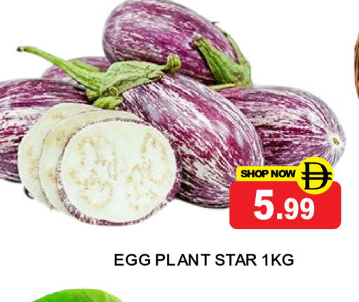 available at Super Bazaar Hypermarket in UAE - Dubai
