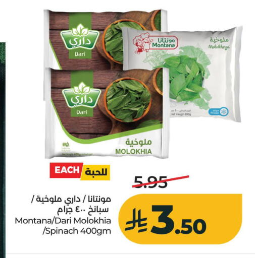 Spinach available at LULU Hypermarket in KSA, Saudi Arabia, Saudi - Al Khobar
