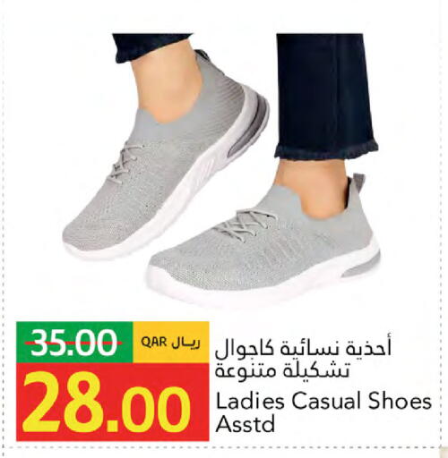 available at جلف فود سنتر in قطر - الريان