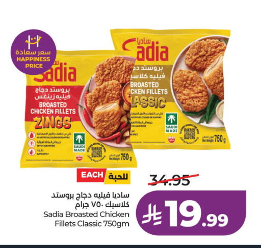 available at LULU Hypermarket in KSA, Saudi Arabia, Saudi - Al Khobar