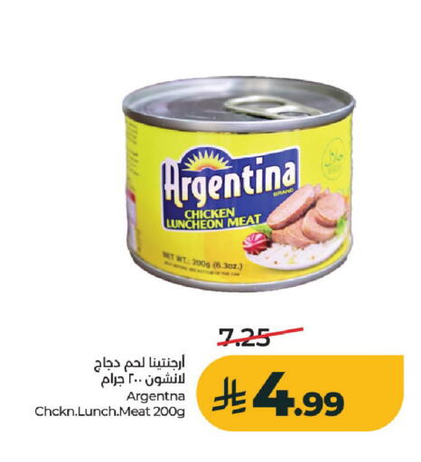 available at لولو هايبرماركت in مملكة العربية السعودية, السعودية, سعودية - الخرج