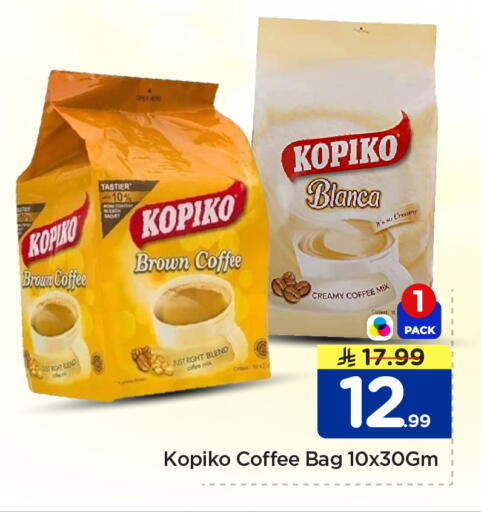 available at نستو in مملكة العربية السعودية, السعودية, سعودية - الخرج